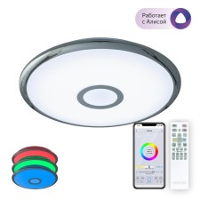 Smart Citilux lamp CL703A30G, 42x42x7 cm, 1x30W, LED, Gray Color