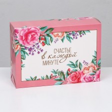 Folding box 