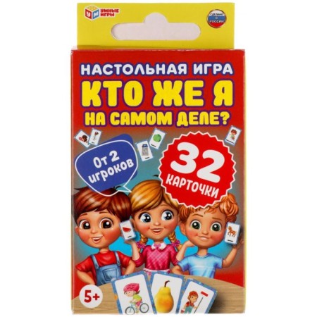 Card game "Who am I really?", 32 cards