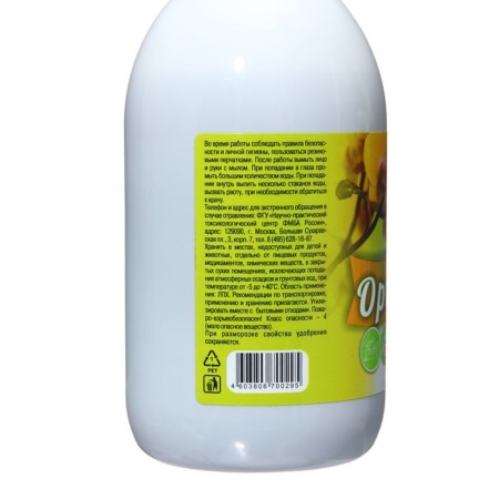 Liquid fertilizer for orchids, with a measured cap 0.35 liters-2