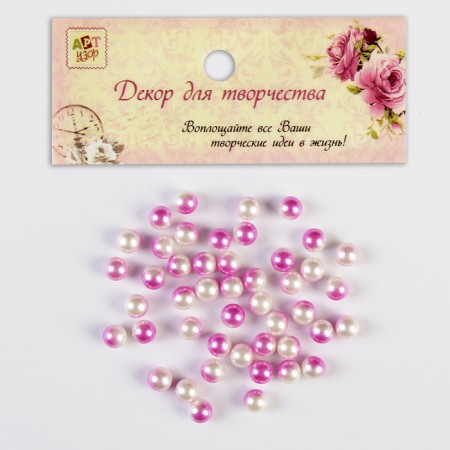 Beads for creativity plastic "gradient pink" set of 20 g, d = 0.8 cm, mix of holes/without-3