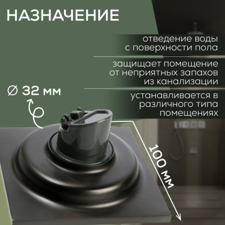 Zein gap, 100x100 mm, vertical, d = 32 mm, stainless steel, gray-1