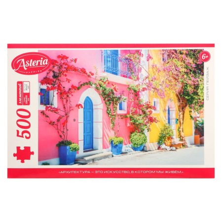 Puzzle "Quarter in Europe", 500 elements-1