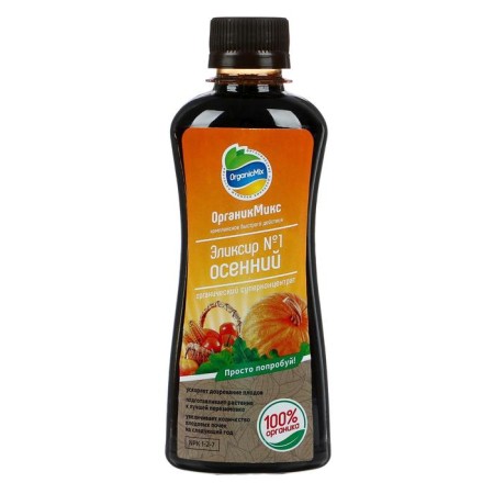 Fertilizer organic "Organic Mix", "elixir No. 1", autumn, 0.25 liters