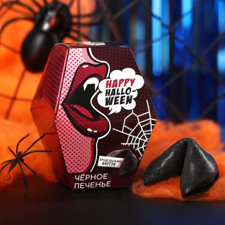 Restoring black cookies with the prediction "Happy Halloween", 6 g-1