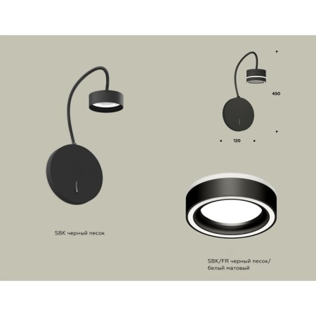 Floor lamp with a switch and acrylic Ambrella Light, XB9596201, GX53 LED 12 W, color black sand, white matte-1