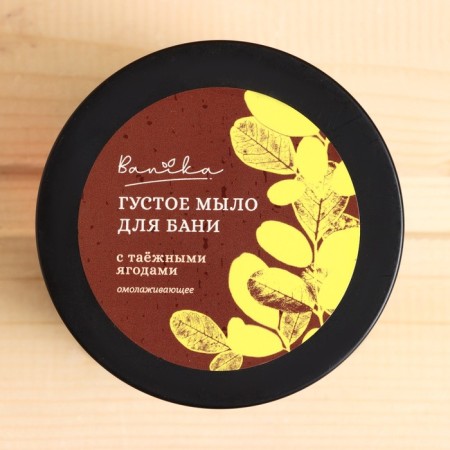 Thick soap for a bath "with taiga berries" 500 ml-3
