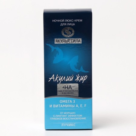 Night Facial Cream "Shark Strength", Akuli Retinol, Omega 3 and Vitamins A, E, F, 50 ml-2