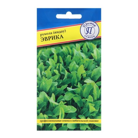 Eureka's Highlander seeds Indowe, c/p, 1 g