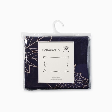 Pillowcase Ethel "Autumn" 70*70cm, 100% cotton, calico, 125 g/m²-2