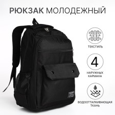 Youth backpack on lightning, 2 departments, 4 pockets, black color