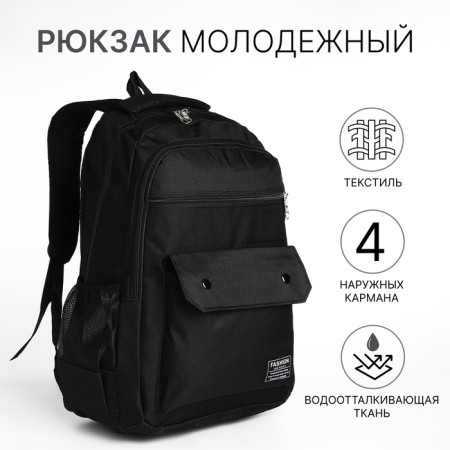 Youth backpack on lightning, 2 departments, 4 pockets, black color