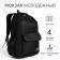 Youth backpack on lightning, 2 departments, 4 pockets, black color
