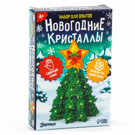 Set for growing the crystal “Experiments. Christmas tree. Wonderful crystals ", star-3