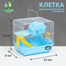 A cage for rodents 