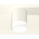 Ambrella Light Lumber of the Patch, XS6301063, MR16 GU5.3 LED 10 W, white sand, white matte