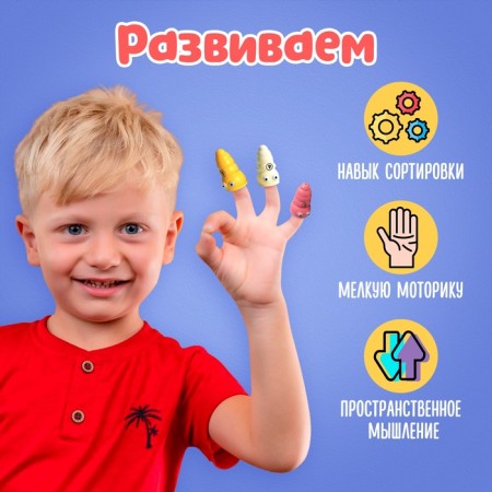 Developing sorter "IQ-Yoblochko"-2