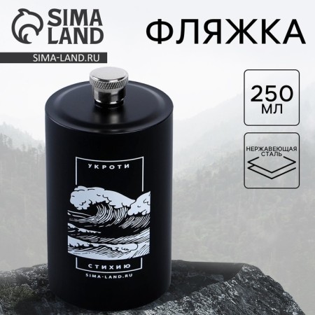 Flood "Dill Element", 250 ml