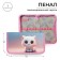 Penal 1 section 115 x 205 x 30 mm, Calligrata "Cat White", laminated cardboard