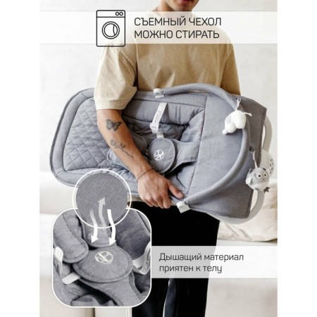 Electric shafts Children's Amarobaby Happy Swing, gray color-8