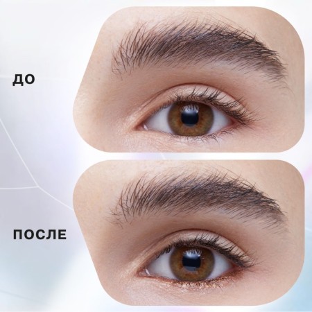 Eye pencil Influence Beauty Spectrum, automatic, tone 04-4