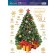 Interior stickers "Christmas tree", 21 x 29.7 cm, New Year
