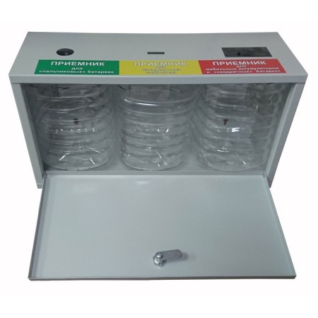 A container for collecting batteries, divided into 3 sections, metal-1