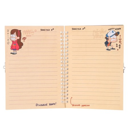 Note book A5 on the lock "Diary of Secret Discoveries", 50 sheets, Gravity Folz-3