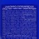 Sanitary and hygienic agent "Purebin" Sanitary, 750 grams