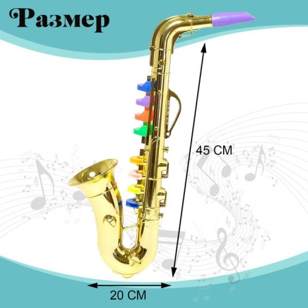 Musical toy "Saxophone", Mix colors-1