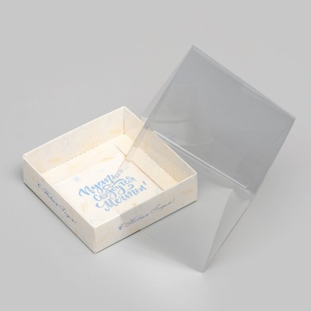 Box for confectionery "Happy New Year", 10 x 10 x 10 cm-3