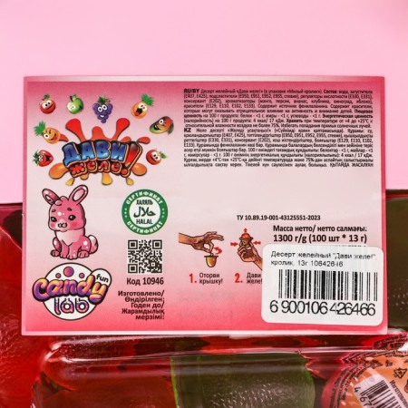 Dessert Zhelynaya "Davi jelly!", Rabbit, 13 g-6