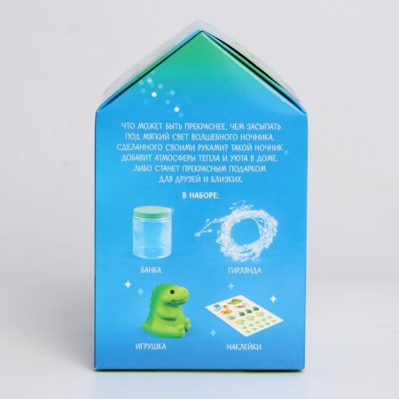 Set for creativity "Magic nightlight: dinosaurus"-6