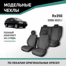 Auto-Chekhli for Lexus RX350, 2008-2015, Jacquard