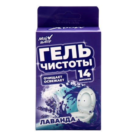 Гелевый освежитель для унитаза с дозатором, Лаванда, 80 г-4