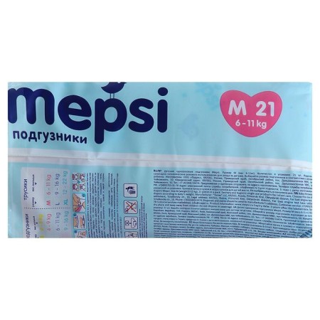 Distributes Mepsi-Primeum ​​M (6-11 kg), 21 pcs-3