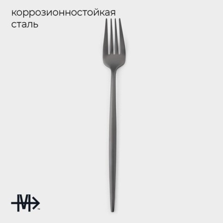 A set of stainless steel forks Magistro "folk", length 22.5 cm, 6 pcs-1