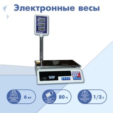 Libra Electronic Foreign Affairs MT 6 MLAS (1/2; 230 × 340) 