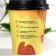 Buckwheat tea in a glass, taste: apple and cinnamon, 50 g (5 pcs. X 10 g).