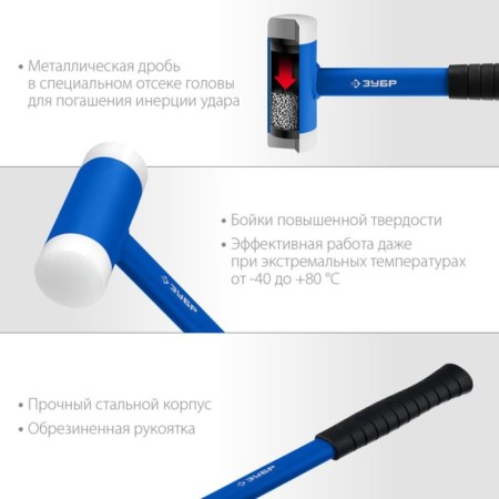 Hammer of Unshydordial Zube 2043-50, professional, polyamide boyfriends, 50 mm, 900 g-4