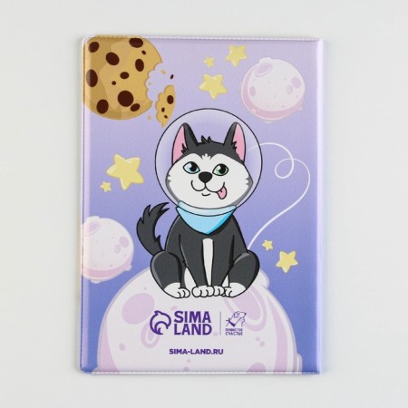 Cover for veterinary passport "Documents for travel", PVC-3