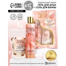 Gift set Ural Lab: shower gel 250 ml, cherry aroma and bath salt with rose petals 150 g