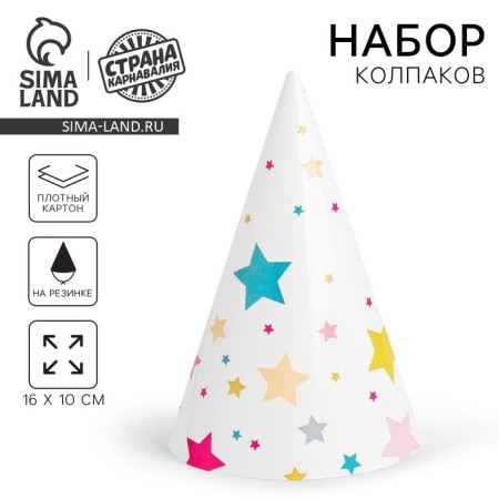 Colling Festive Paper "Stars", 18 cm