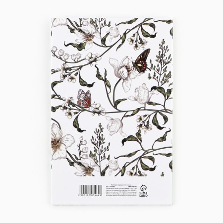 The folder for the medical policy "Flower", 17.5 x 11.3 cm.-5