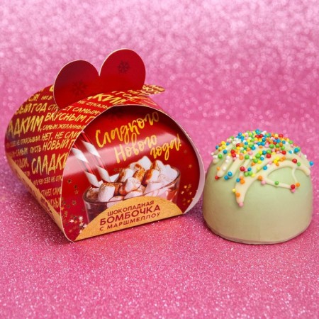 Chocolate bomb with Marshmallow "Sweet New Year", 35 g.-1