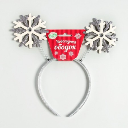 Carnival rim "Snowflakes"-1