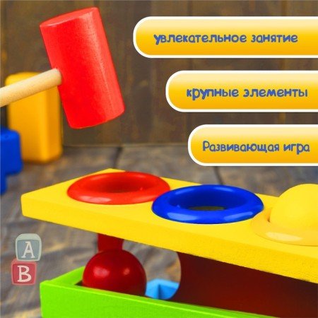 Putting on a rectangular base with 4 balls, descent and hammer-2