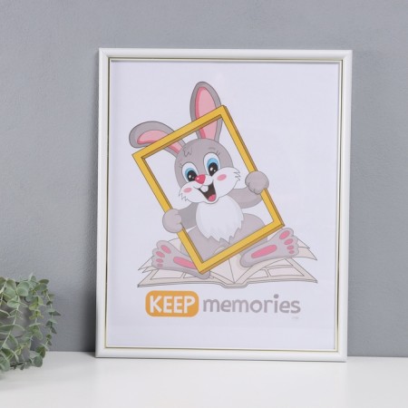 Photo frame Plastic "Pixel" 40x50 cm, white
