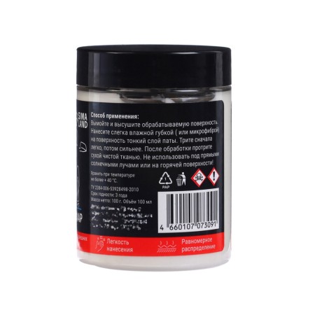 Grand Caratt Pollar Submissive Paste, 100 g-2