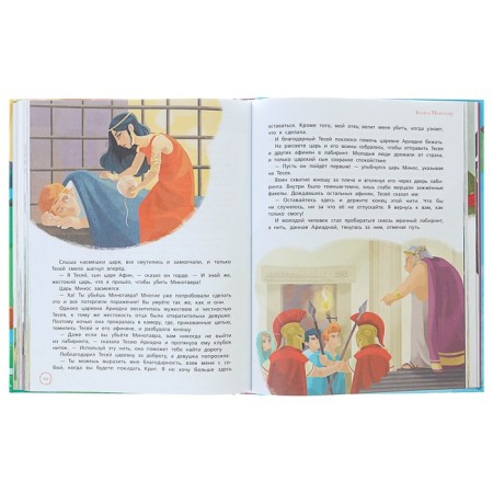 Fairytale stories for children-5